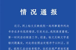 必威app官方下载安卓截图2